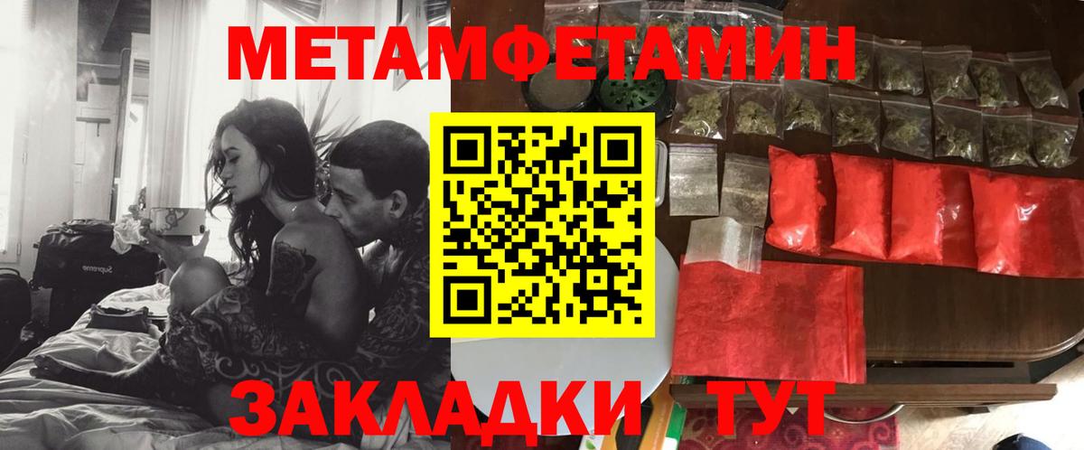Узловая  АМФЕТАМИН VHQ  АМФ  Вход с VPN 