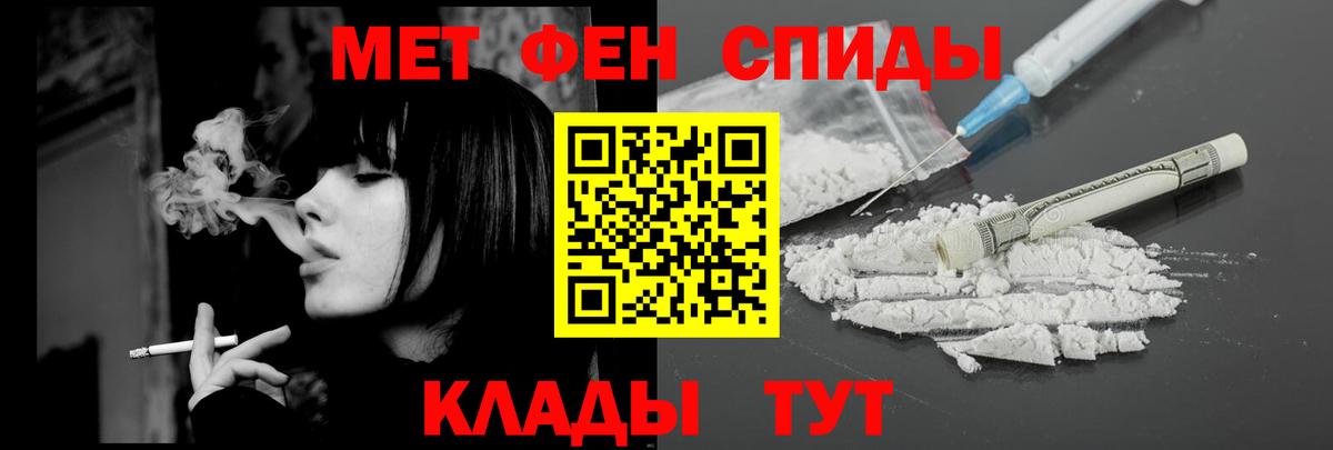 АМФ 97% Узловая