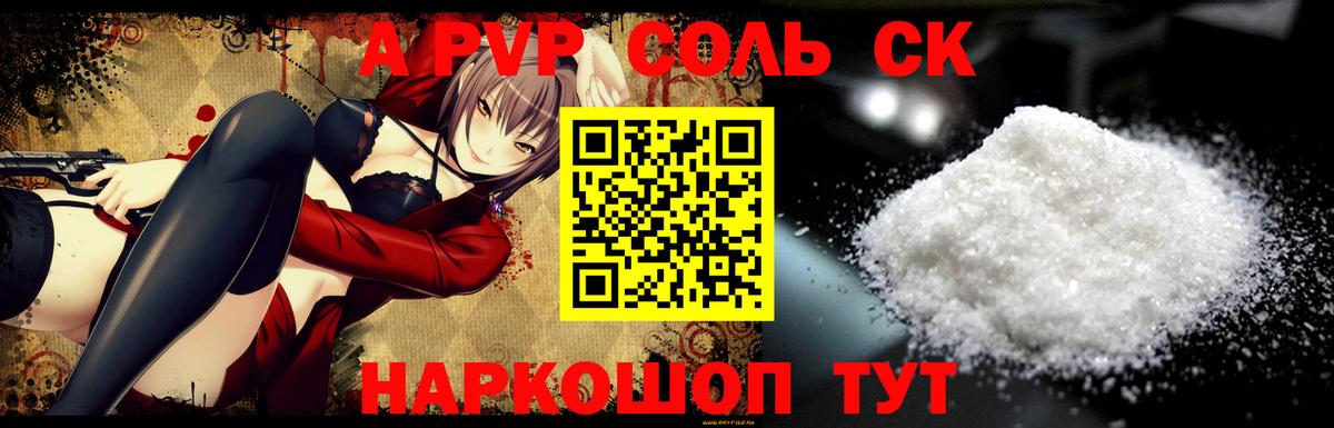 Узловая  Альфа ПВП СК  Альфа ПВП СК КРИС  Вход с VPN  Альфа ПВП VHQ 