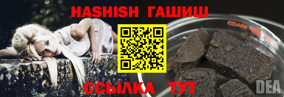 Гашиш индика сатива Узловая