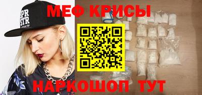 гашик Новокубанск