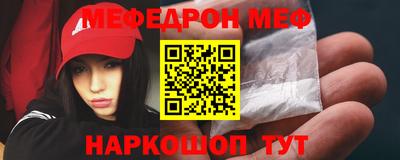 мефедрон мука Новодвинск