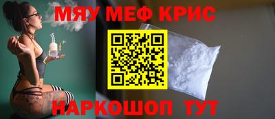мефедрон мука Новодвинск
