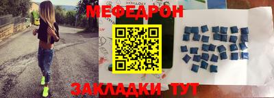 мефедрон мука Новодвинск