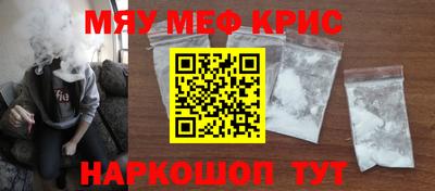 мефедрон мука Новодвинск
