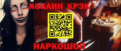 гашик Новокубанск