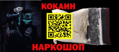 мефедрон мука Новодвинск