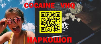 прущие грибы Новозыбков