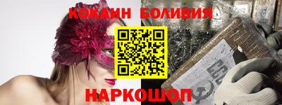 прущие грибы Новозыбков