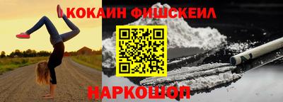 гашик Новокубанск