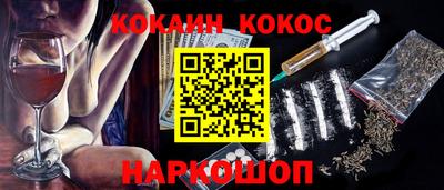 мефедрон мука Новодвинск