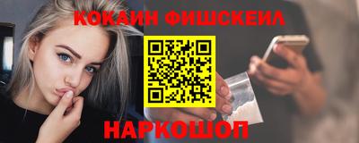 гашик Новокубанск