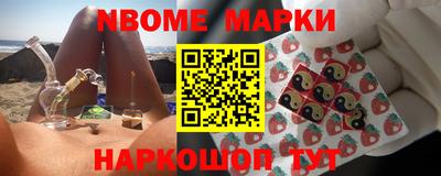 прущие грибы Новозыбков