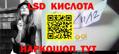гашик Новокубанск