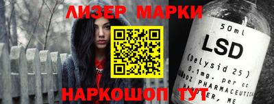 гашик Новокубанск