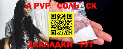 мефедрон мука Новодвинск
