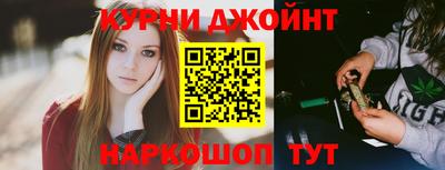 гашик Новокубанск