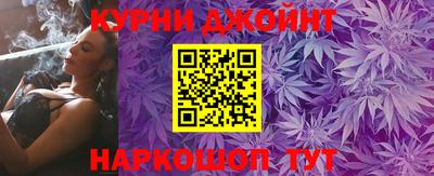 гашик Новокубанск