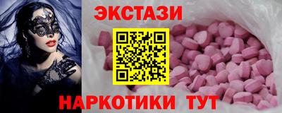 гашик Новокубанск