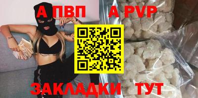 прущие грибы Новозыбков