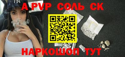 прущие грибы Новозыбков