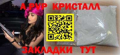 мефедрон мука Новодвинск