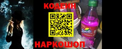 гашик Новокубанск