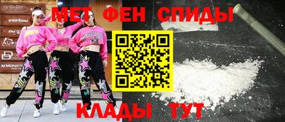 мефедрон мука Новодвинск