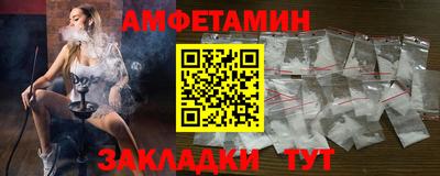 гашик Новокубанск