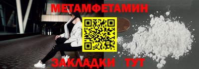 прущие грибы Новозыбков