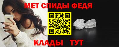 прущие грибы Новозыбков