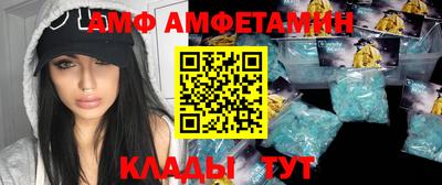 гашик Новокубанск