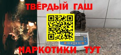 гашик Новокубанск
