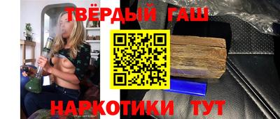 спайс Обнинск