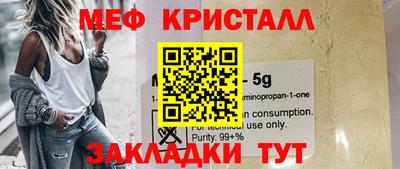 прущие грибы Новозыбков