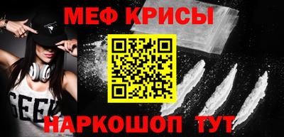 мефедрон мука Новодвинск