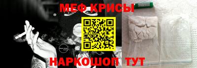 прущие грибы Новозыбков