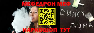 гашик Новокубанск