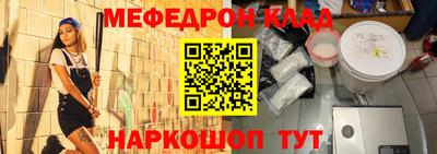 гашик Новокубанск