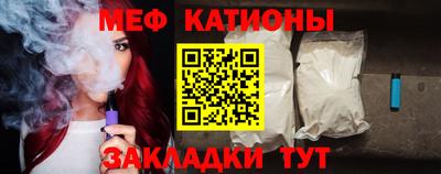 прущие грибы Новозыбков