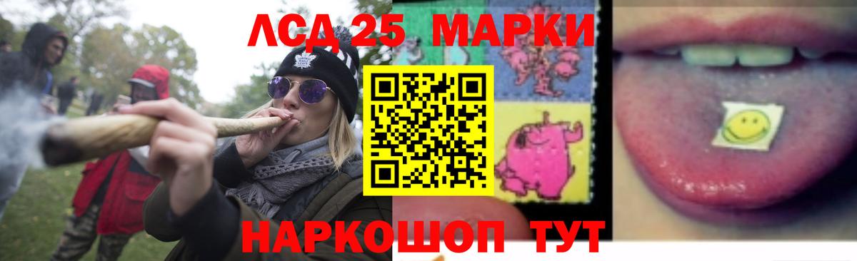 Лсд 25 экстази ecstasy Узловая