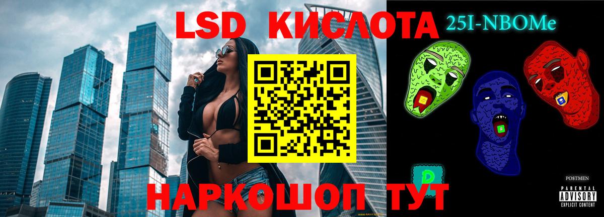 Узловая  LSD-25 экстази кислота  LSD-25 экстази ecstasy  Вход с VPN 