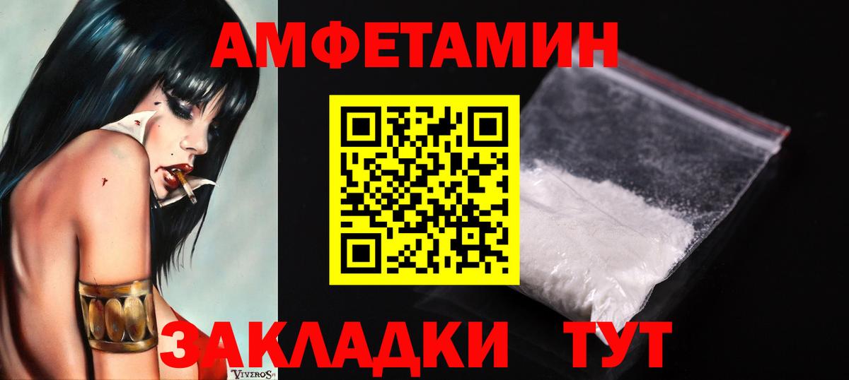 Метамфетамин Декстрометамфетамин 99.9% Узловая