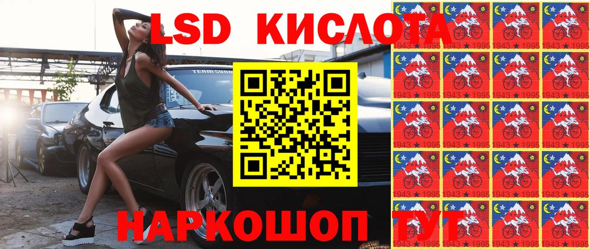 Марки 25I-NBOMe 1,5мг  Вход с VPN  Марки N-bome  Узловая 