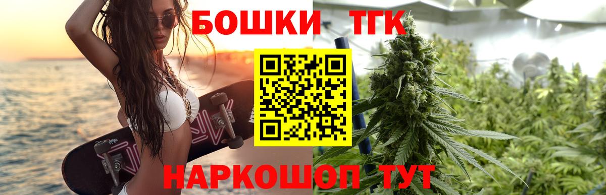 Бошки Шишки MAZAR  Шишки марихуана марихуана  Узловая  Канабис MAZAR  Вход с VPN  Марихуана MAZAR 