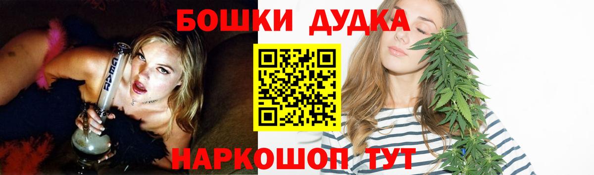 Конопля планчик Узловая